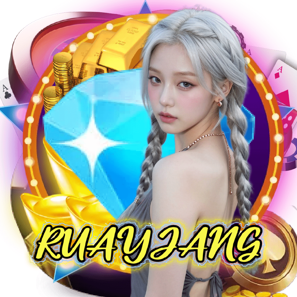 ruayjang เว็บตรง