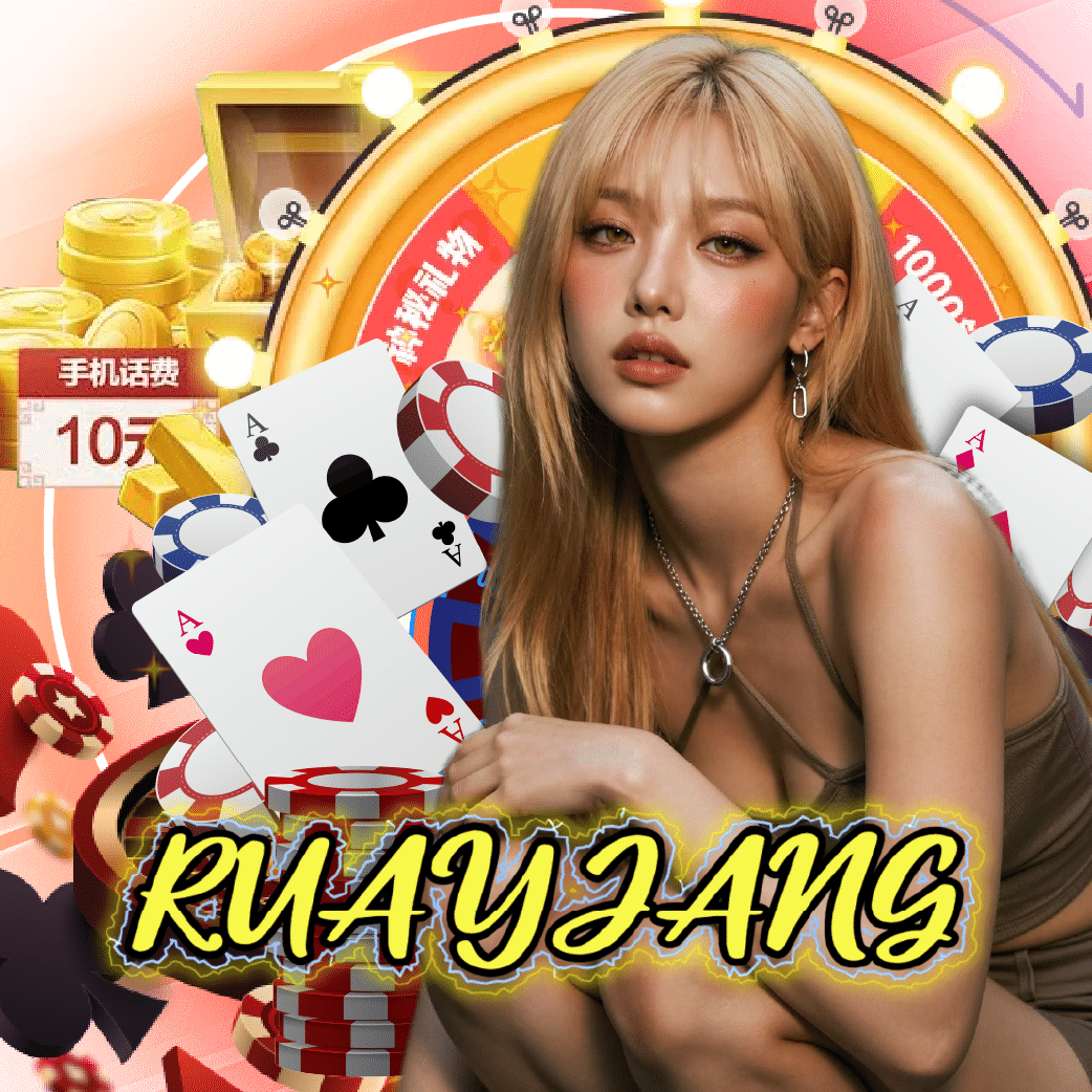 ruayjang